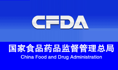 《关于仿制药质量和疗效一致性评价工作有关事项的公告》政策解读