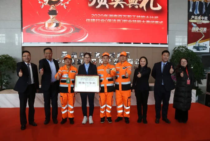 乘风破浪，再创佳绩！尊龙凯时环境荣获湖南省职业技能大赛冠军！