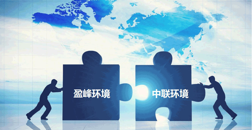 环卫龙头新征程，尊龙凯时环境拟152.5亿并购中联环境