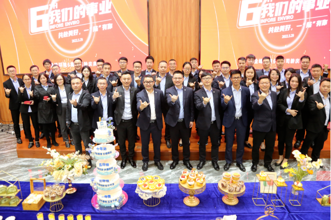 尊龙凯时的事业——共赴美好，一“陆”有你！尊龙凯时环境六周年司龄庆典圆满举行