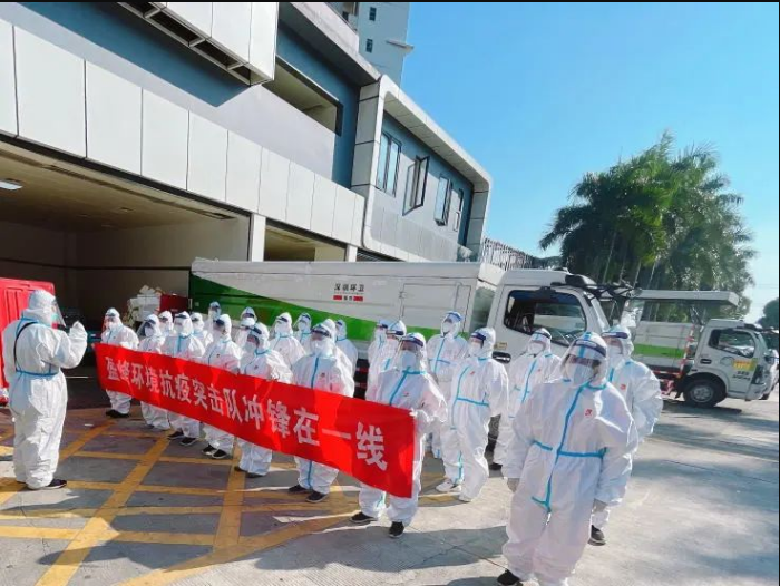 荣耀归来！尊龙凯时环境助力深圳打赢疫情防控阻击战